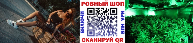 Цена Поронайск A PVP Мефедрон Марихуана Кокаин