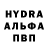 ГЕРОИН гречка SpyRay