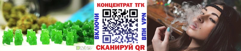 Еда ТГК конопля  закладки  Поронайск 