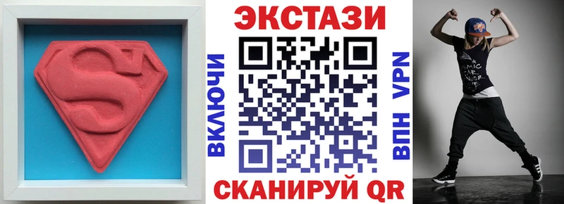 Ecstasy Дубай  как найти закладки  Поронайск 