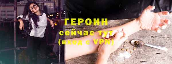 метамфетамин Алексин