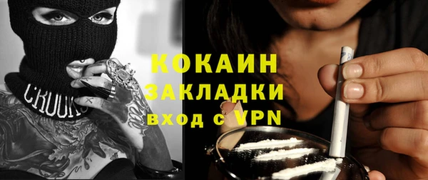 мефедрон VHQ Алексеевка