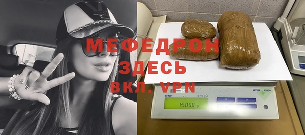 мефедрон VHQ Алексеевка