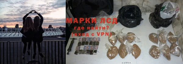 мефедрон VHQ Алексеевка