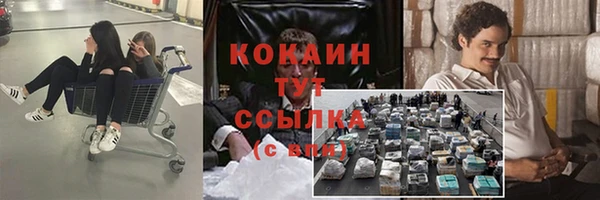 мефедрон VHQ Алексеевка