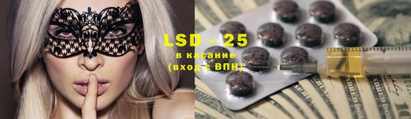 мяу мяу кристалл Алзамай