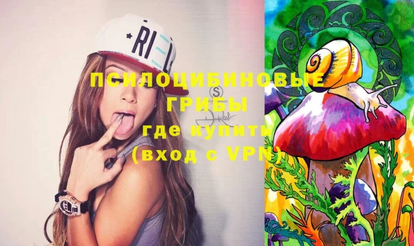 мяу мяу кристалл Алзамай