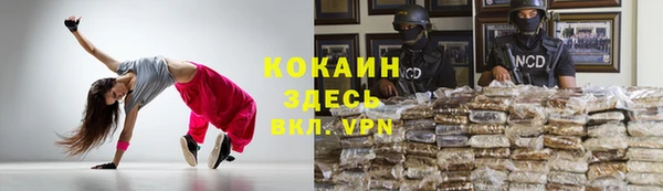 метамфетамин Алексин