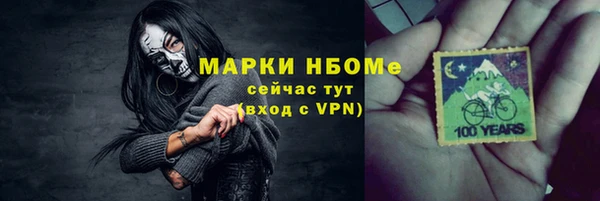 мяу мяу кристалл Алзамай