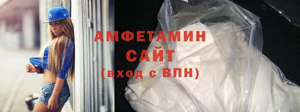 мяу мяу кристалл Алзамай