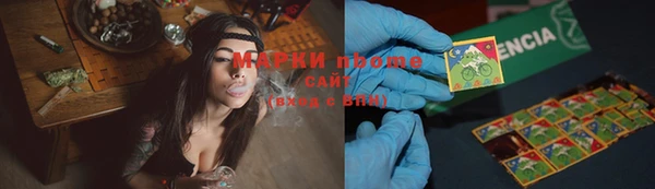 каннабис Протвино