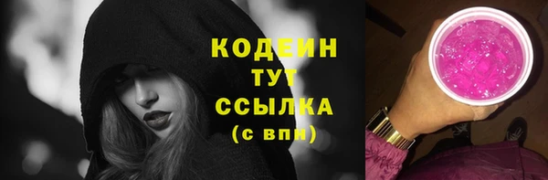 мяу мяу кристалл Алзамай