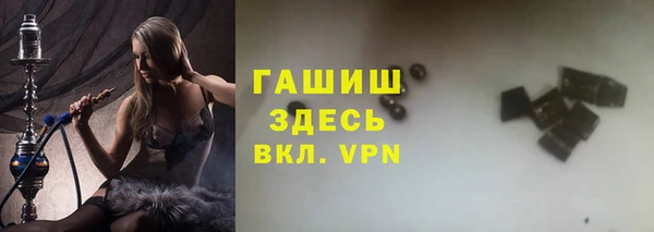 мяу мяу кристалл Алзамай