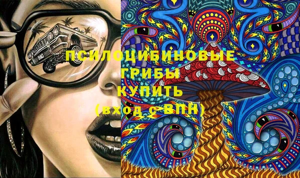 мефедрон VHQ Алексеевка