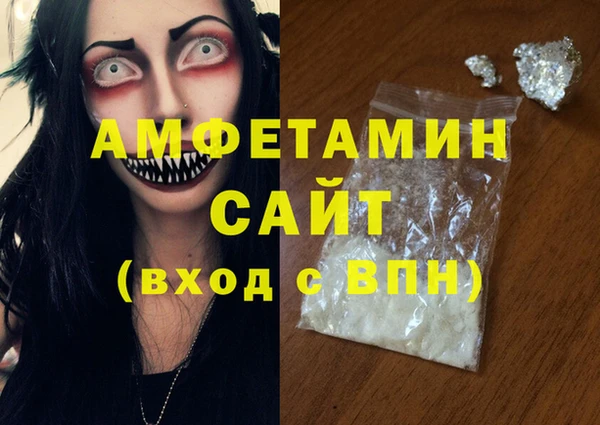 мефедрон VHQ Алексеевка