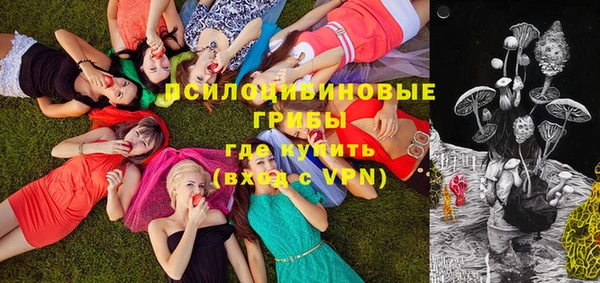 каннабис Протвино