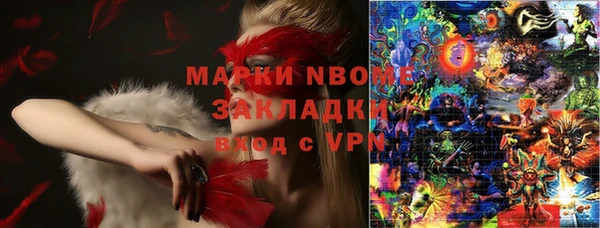 мяу мяу кристалл Алзамай