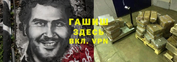 мяу мяу кристалл Алзамай