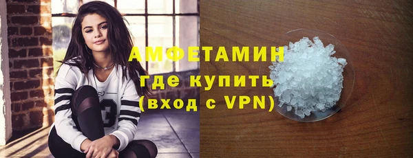 метамфетамин Алексин