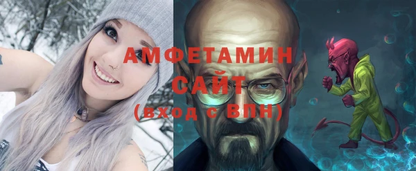 метамфетамин Алексин