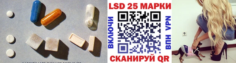 LSD-25 экстази ecstasy  Поронайск 