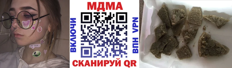 OMG ТОР  где продают   Поронайск  MDMA молли 
