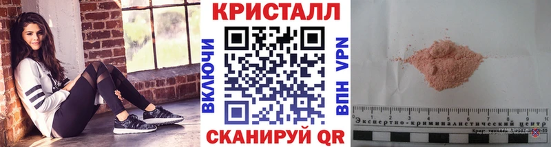что такое наркотик  omg маркетплейс  МЕТАМФЕТАМИН Декстрометамфетамин 99.9%  Поронайск 