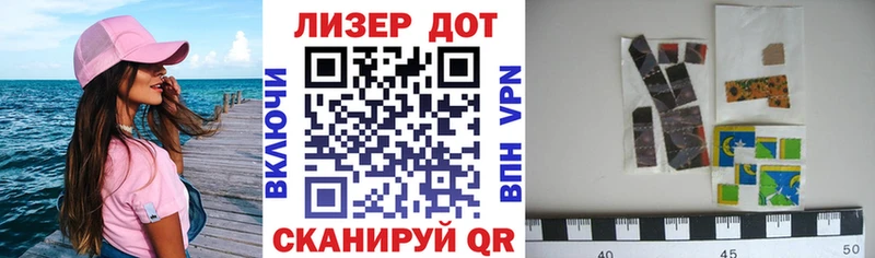 наркошоп  Поронайск  Марки 25I-NBOMe 1500мкг 
