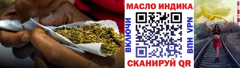 ТГК жижа  ОМГ ОМГ tor  Поронайск 