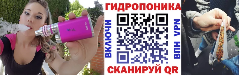 наркотики  Поронайск  Бошки марихуана планчик 
